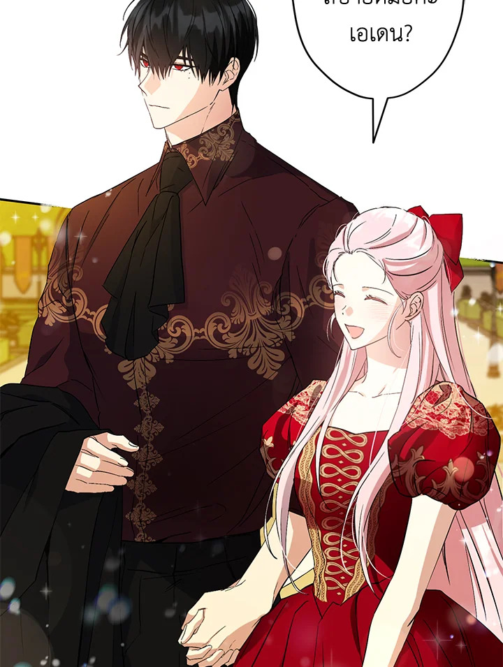 This Is an Obvious Fraudulent Marriage 94 005