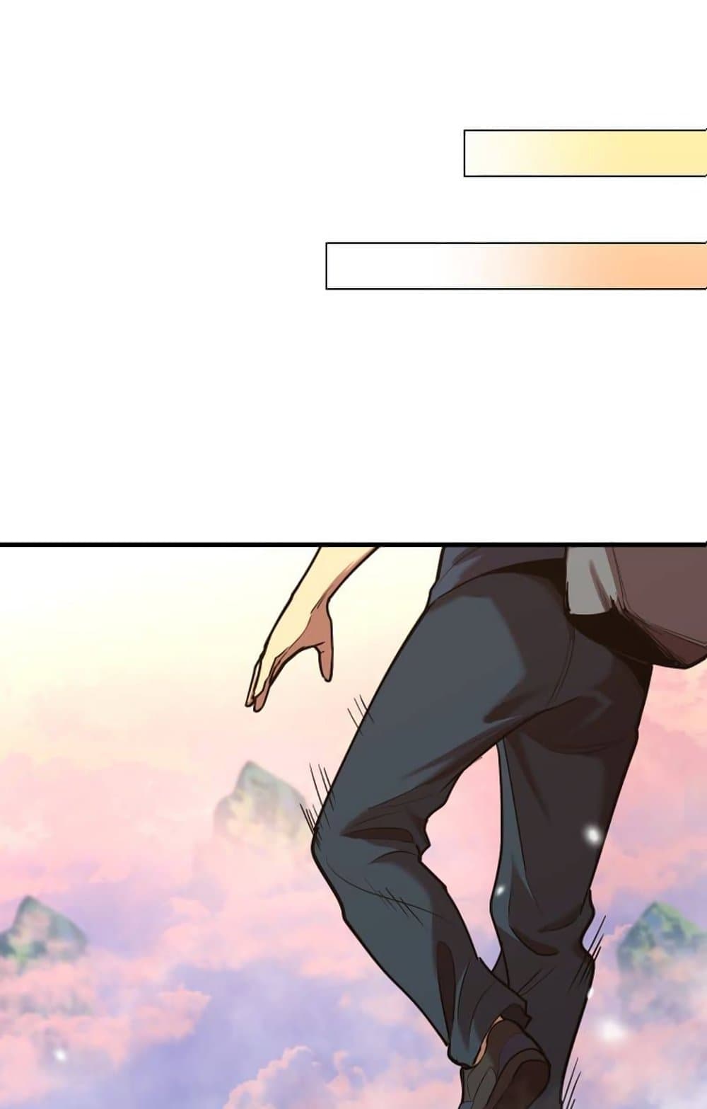 Logging 10,000 Years into the Future ตอนที่ 14 (55)