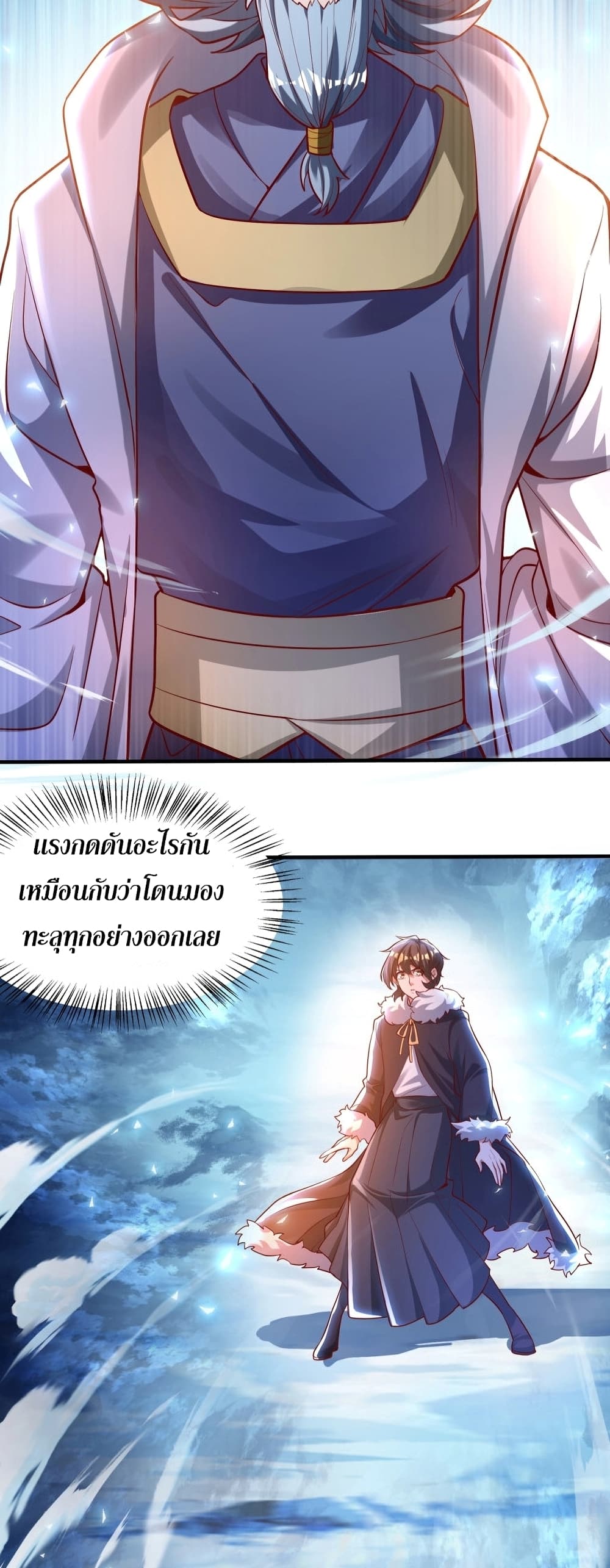 Martial Arts Peak 6 07