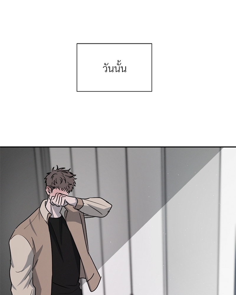 รักคนละขั้ว28 055