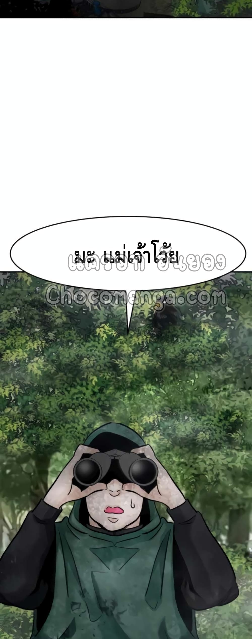 All Rounder ตอนที่ 27 (94)