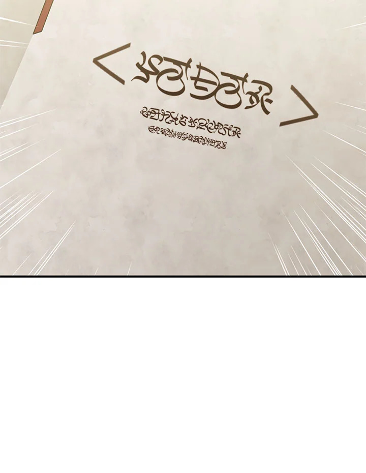 Into The Light Once Again 13 047