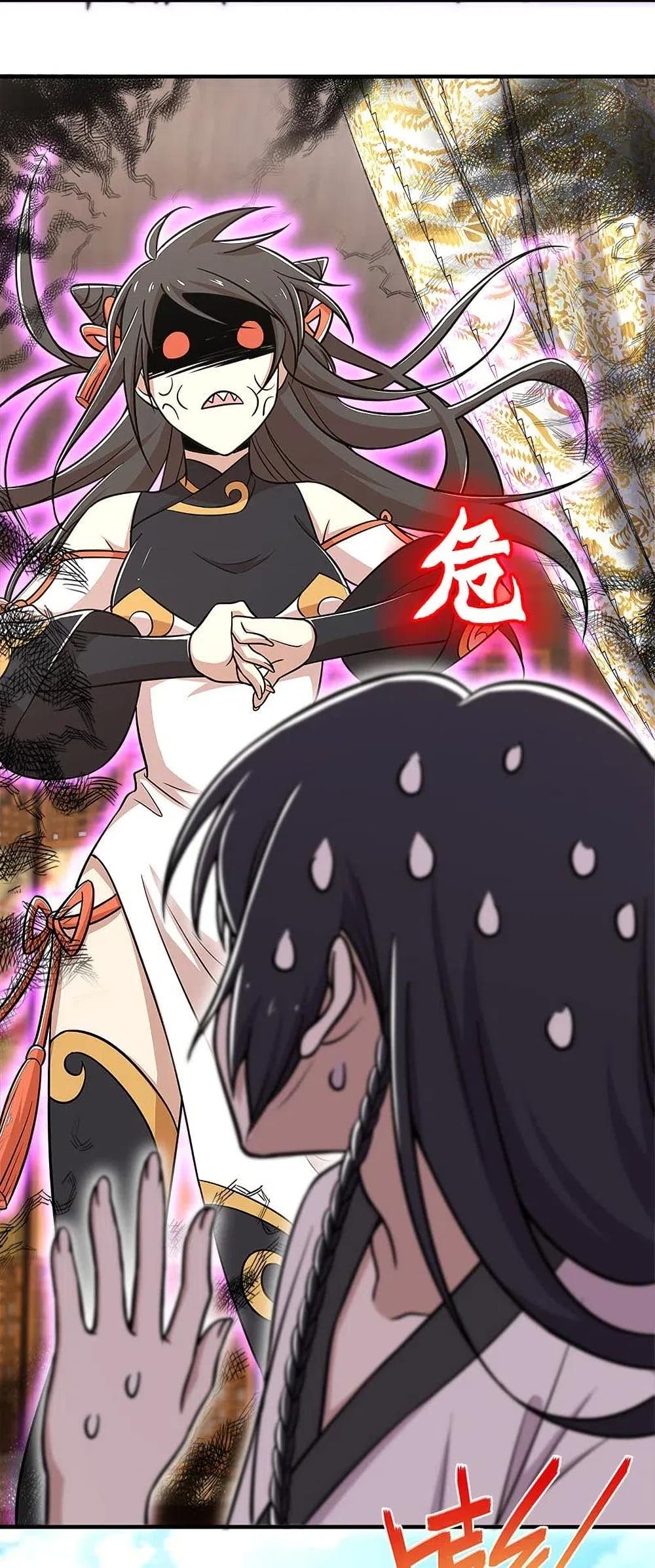 The Martial Emperor’s Life After Seclusion ตอนที่ 16 (31)