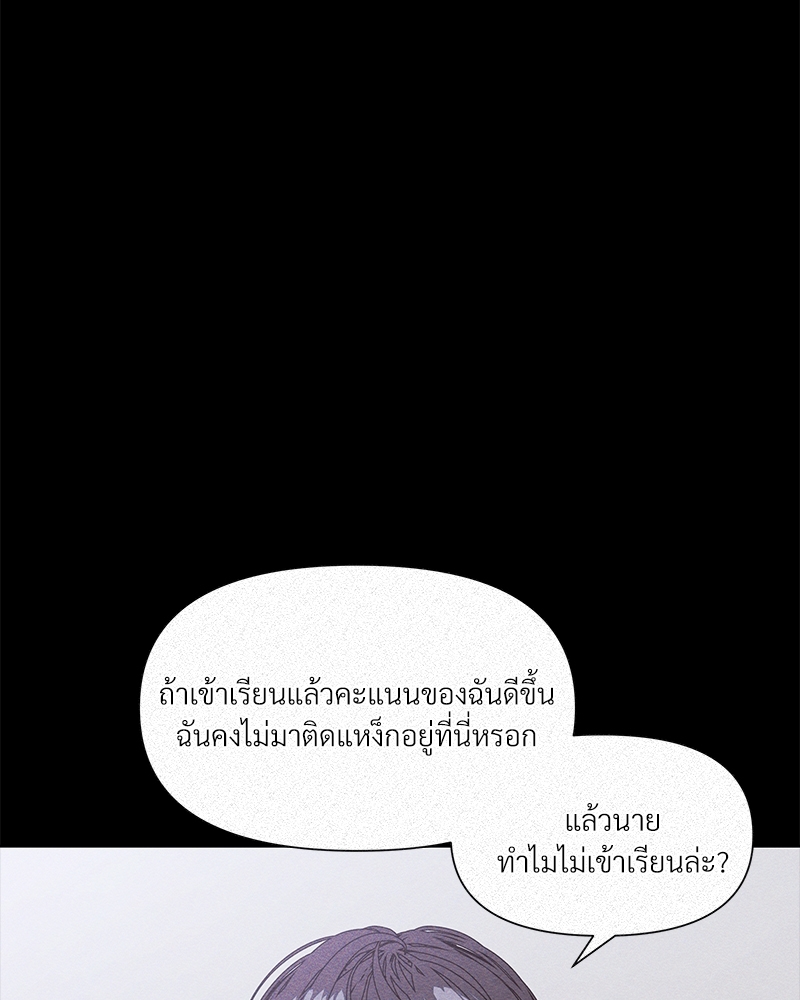 Syndrome 13 23