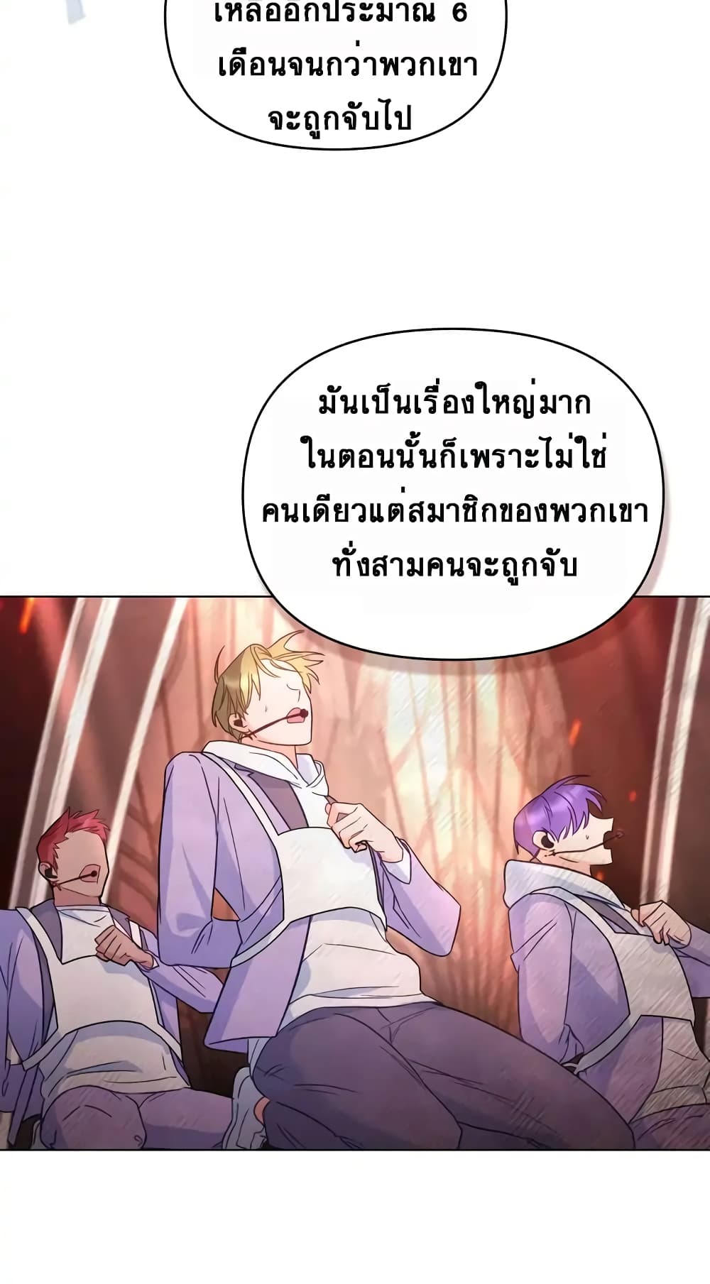 My Second Life as an Idol 8 45