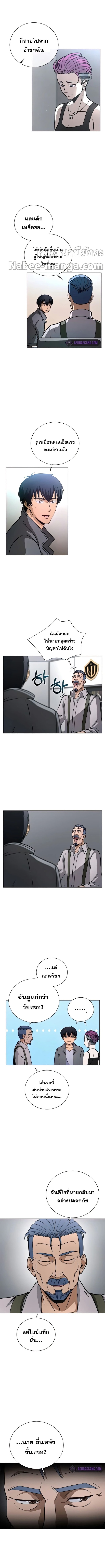 Carnivorous Hunter 22 (6)