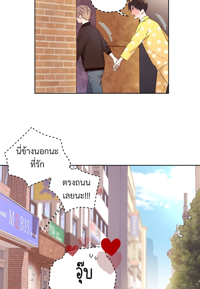 4 Week Lovers 47.3 42