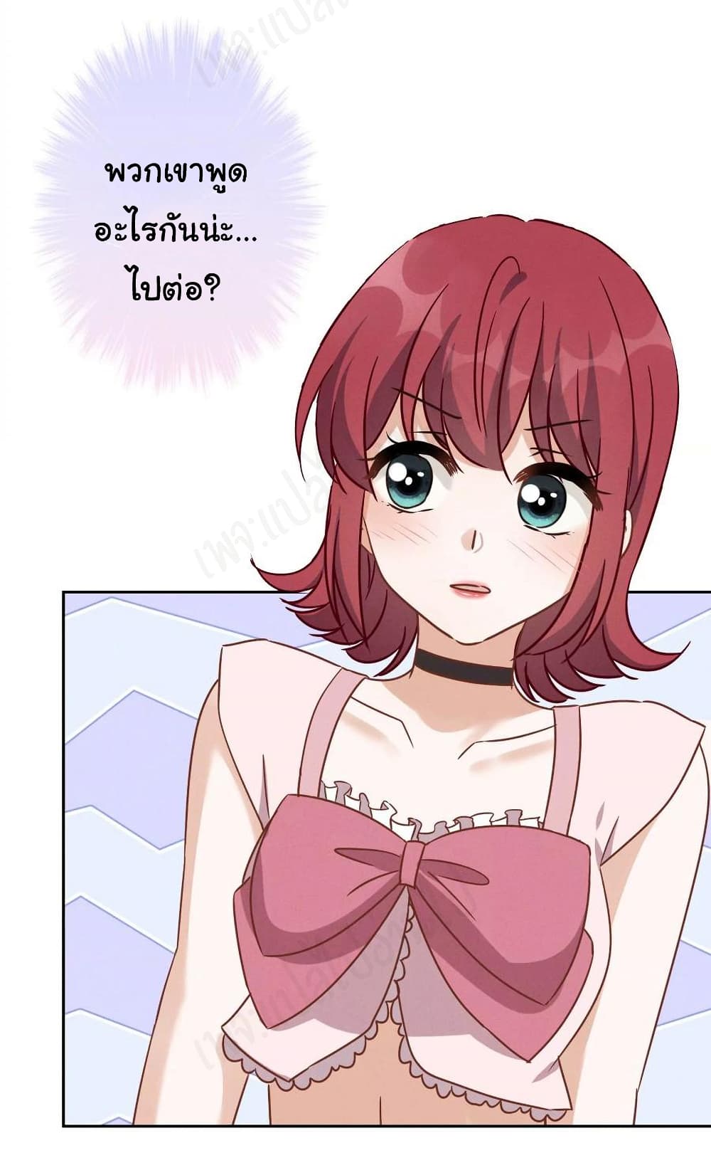 Lu Feng is the Best Son in law 137 (19)