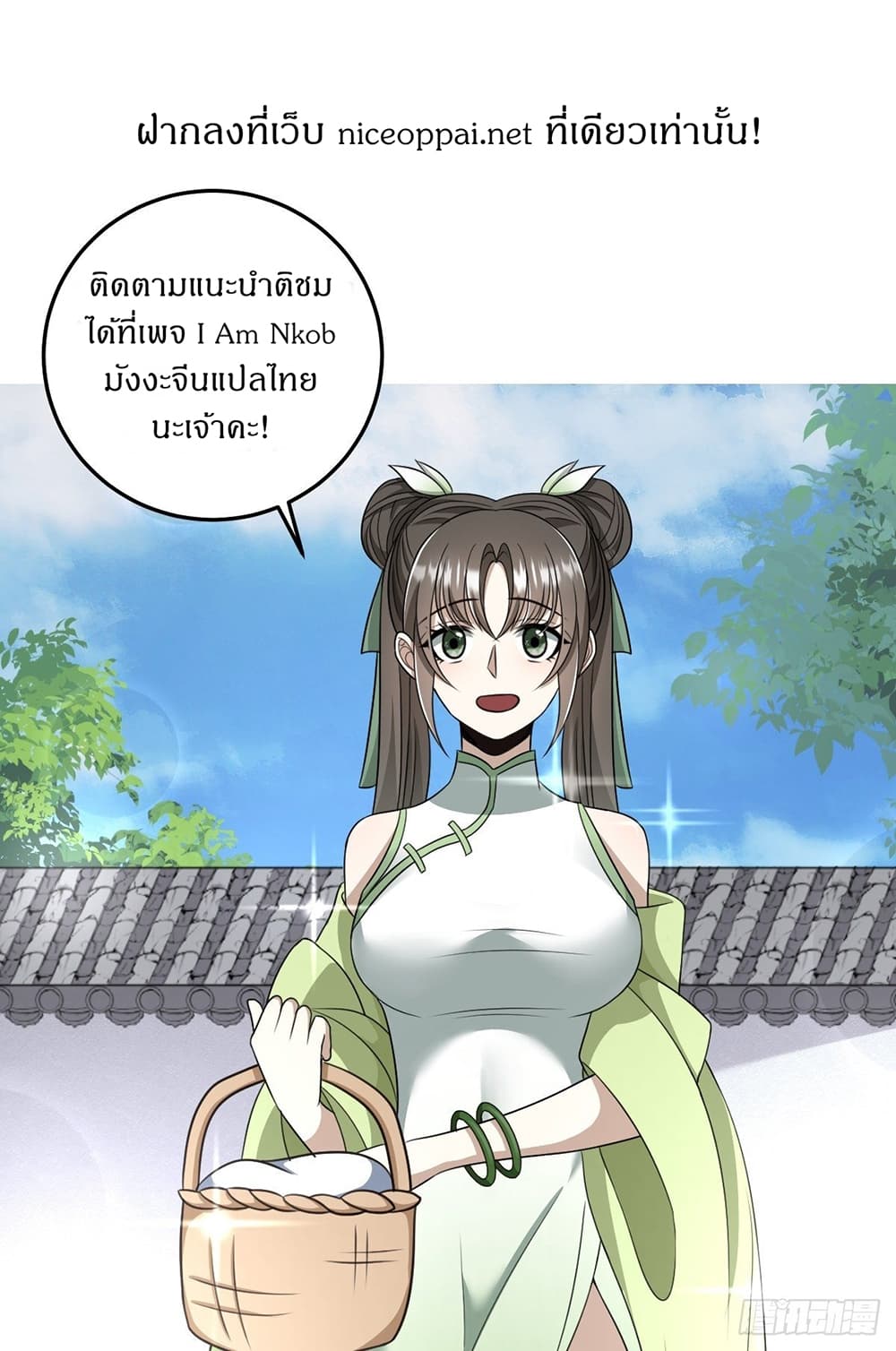 Invincible After a Hundred Years of Seclusion เธ•เธญเธเธ—เธตเน 1 (31)