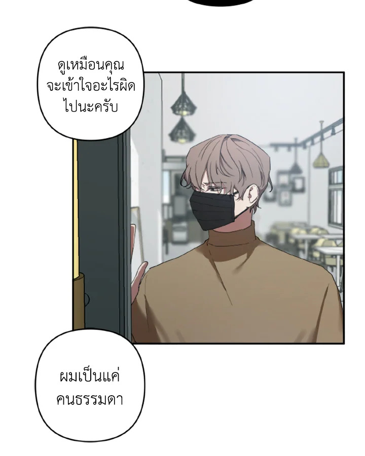 Guilty Affection 2 50