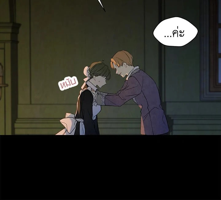 The Viridescent Crown 18 050