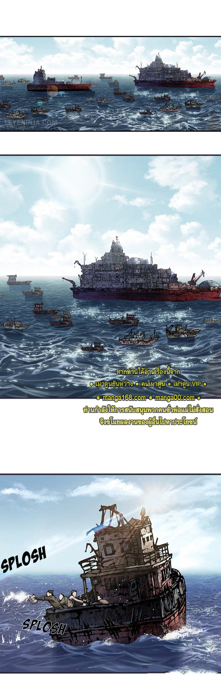 Leviathan170 03