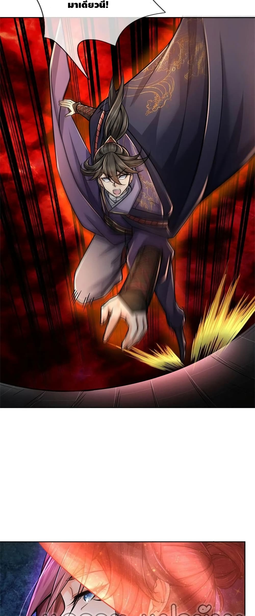 Way of Domination 107 (3)