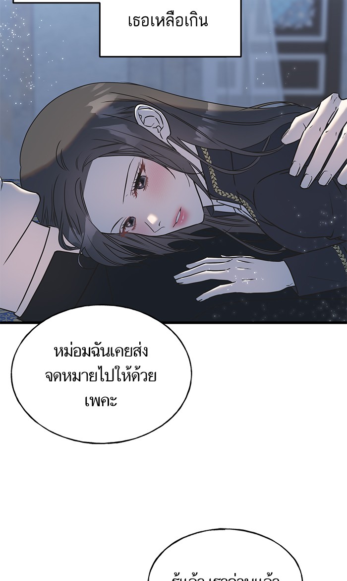 Crows Like Things That Sparkle 79 (31)