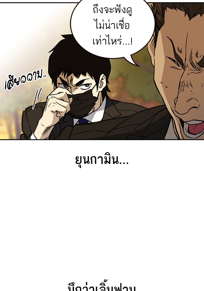study group à¸•à¸­à¸™à¸—à¸µà¹ˆ 202 (114)