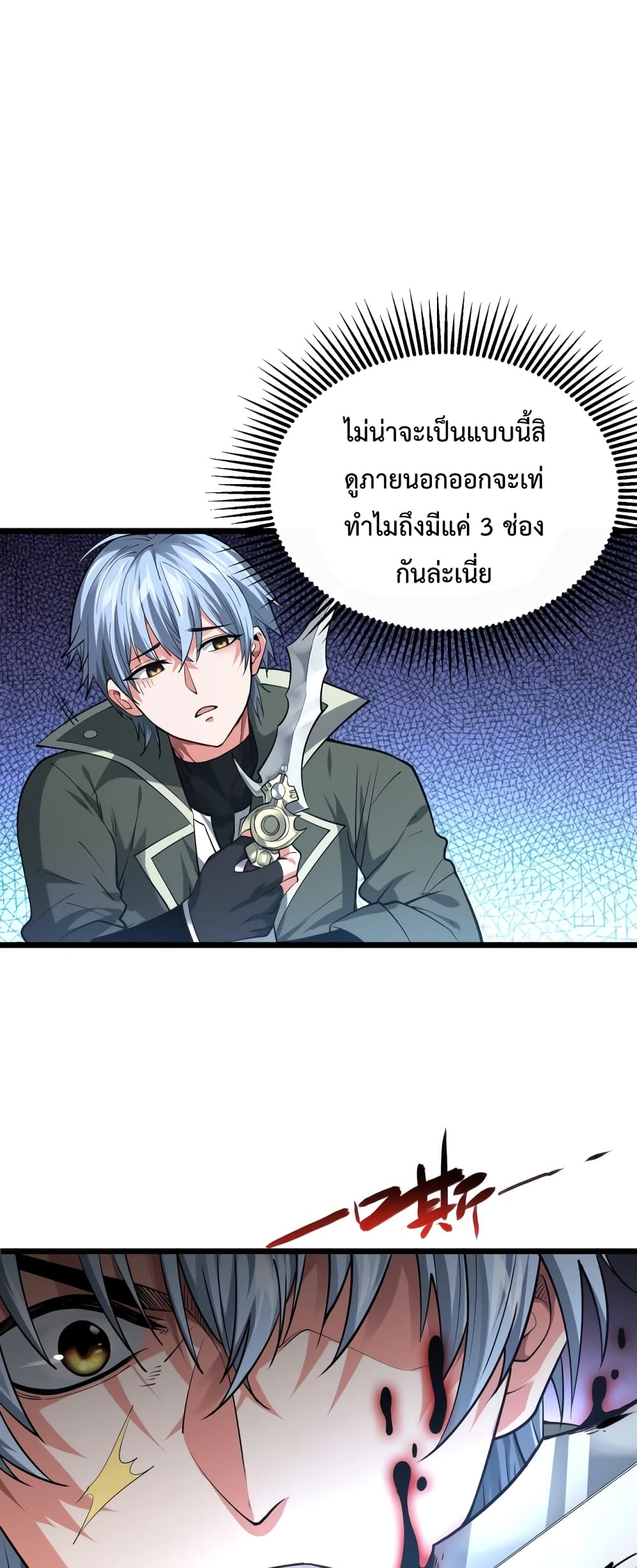 There's a Ghost Within Me 1 (54)