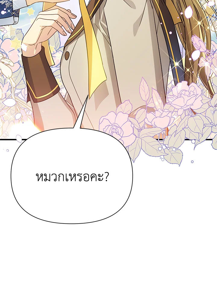 I’ve Been Here From the Beginning 40 031