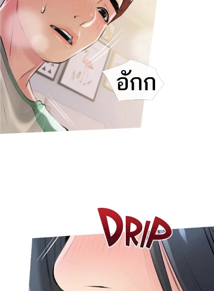 Obscene Private Lesson 15 page 90