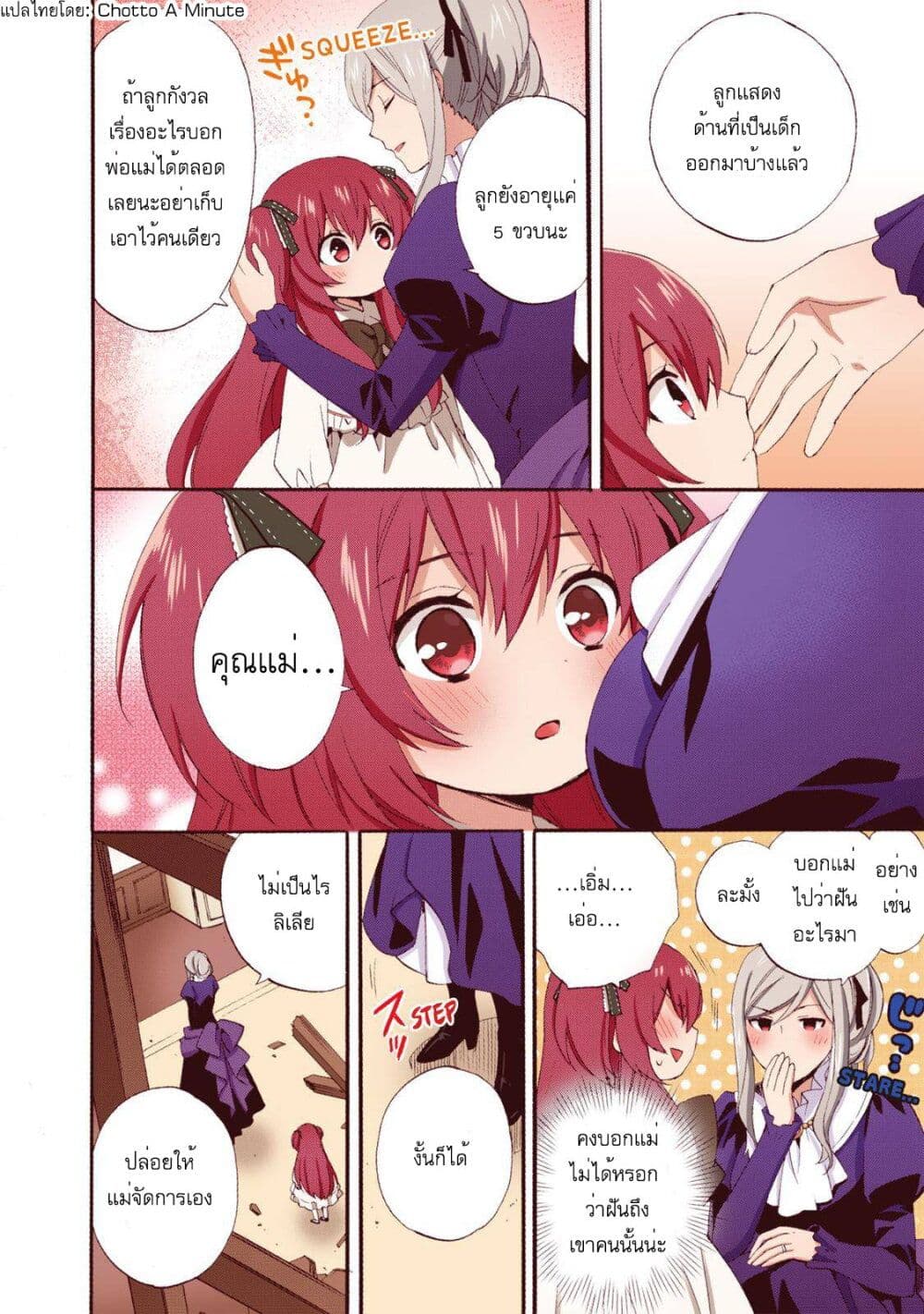 Head Start at Birth 3 07