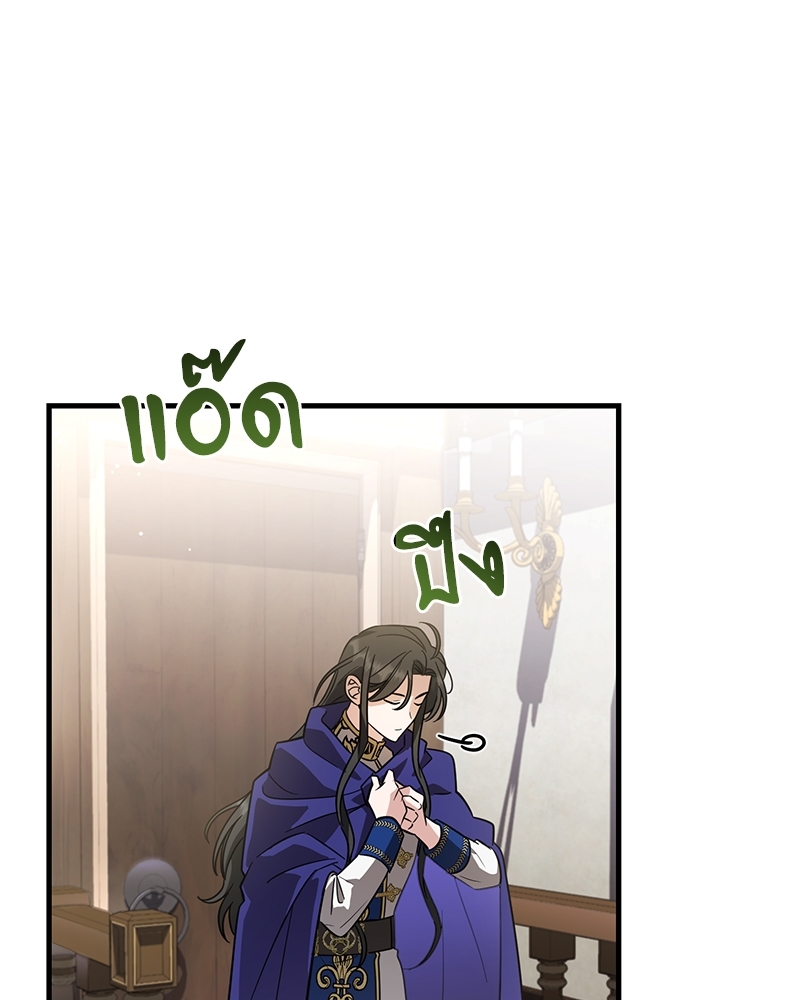 Shadowless Night 20 (77)