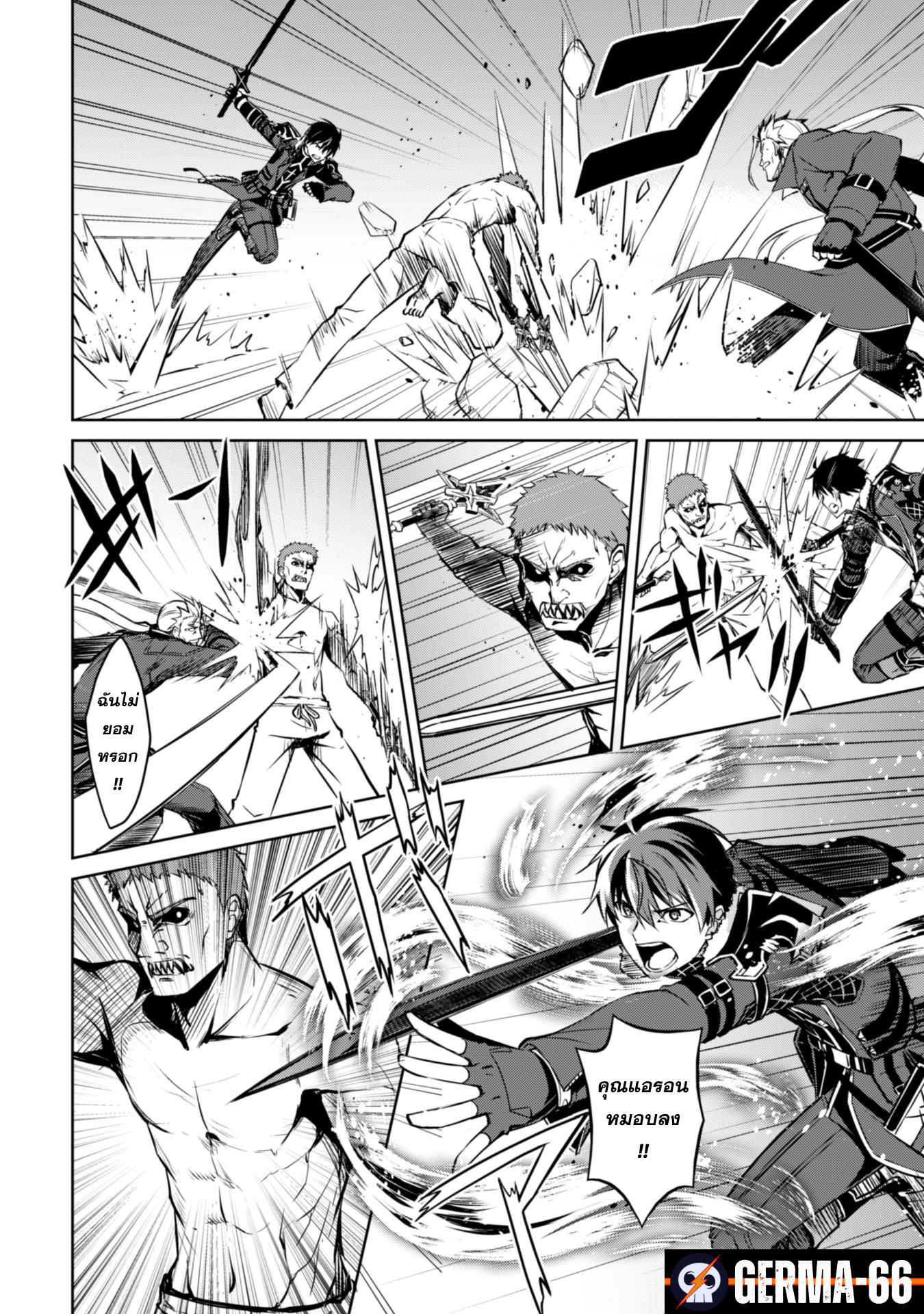 Berserk of Gluttony 34 (16)