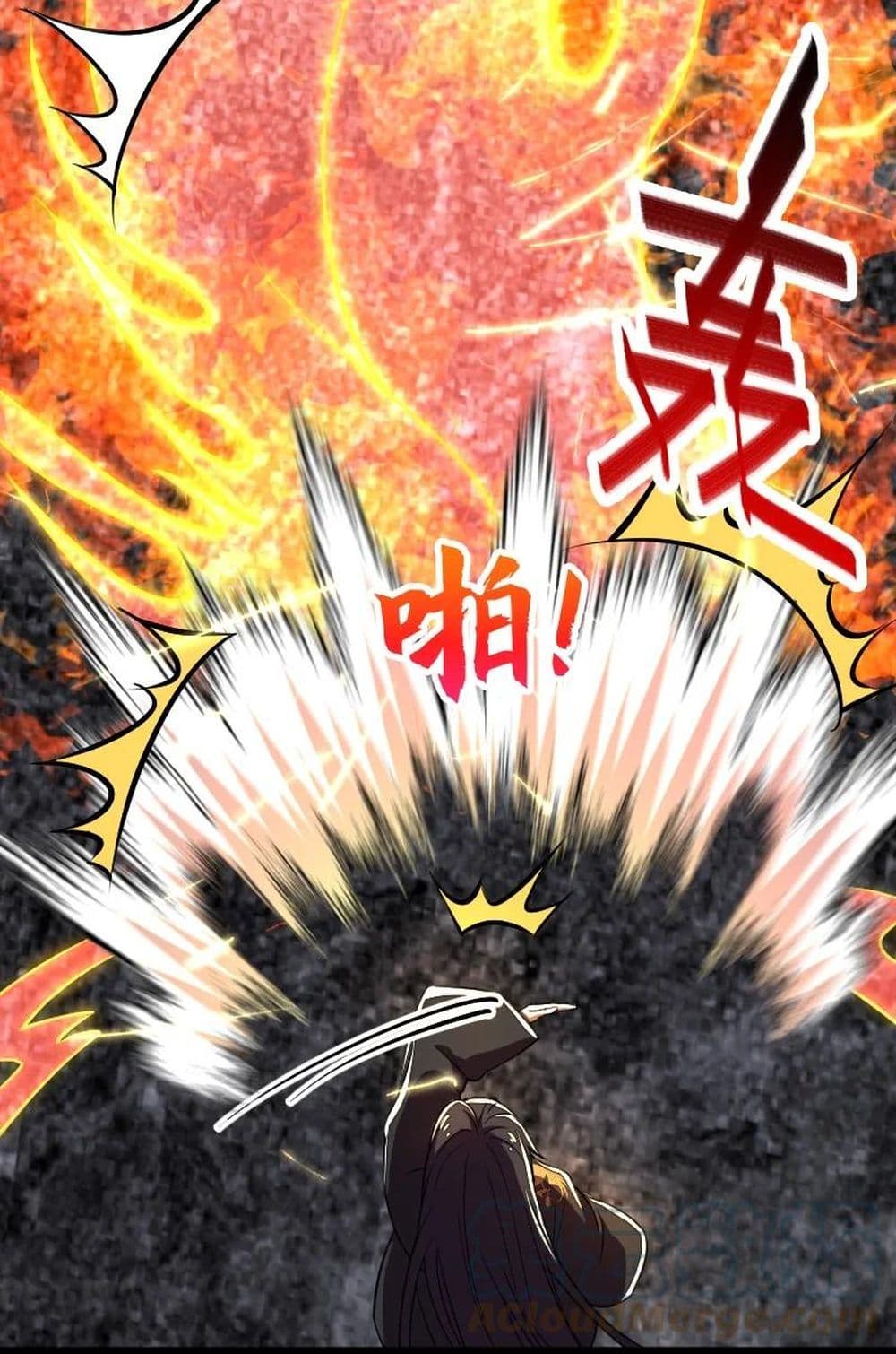 The Martial Emperor’s Life After Seclusion ตอนที่ 109 (23)