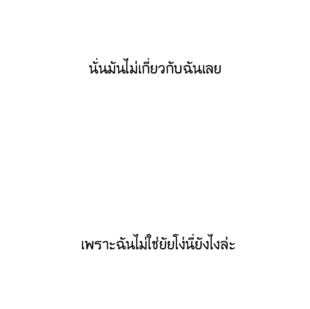 Circle Zero’s Otherworldly Hero Business Re ตอนที่ 5 (40)