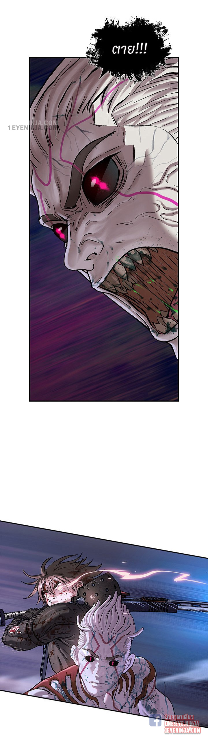 Leviathan208 02