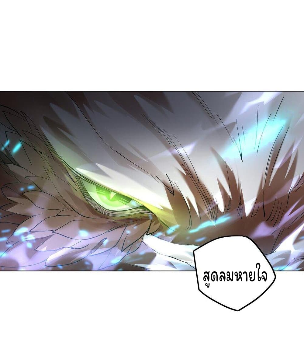 Age of the Gods The World Becomes an Online Game 11 (60)