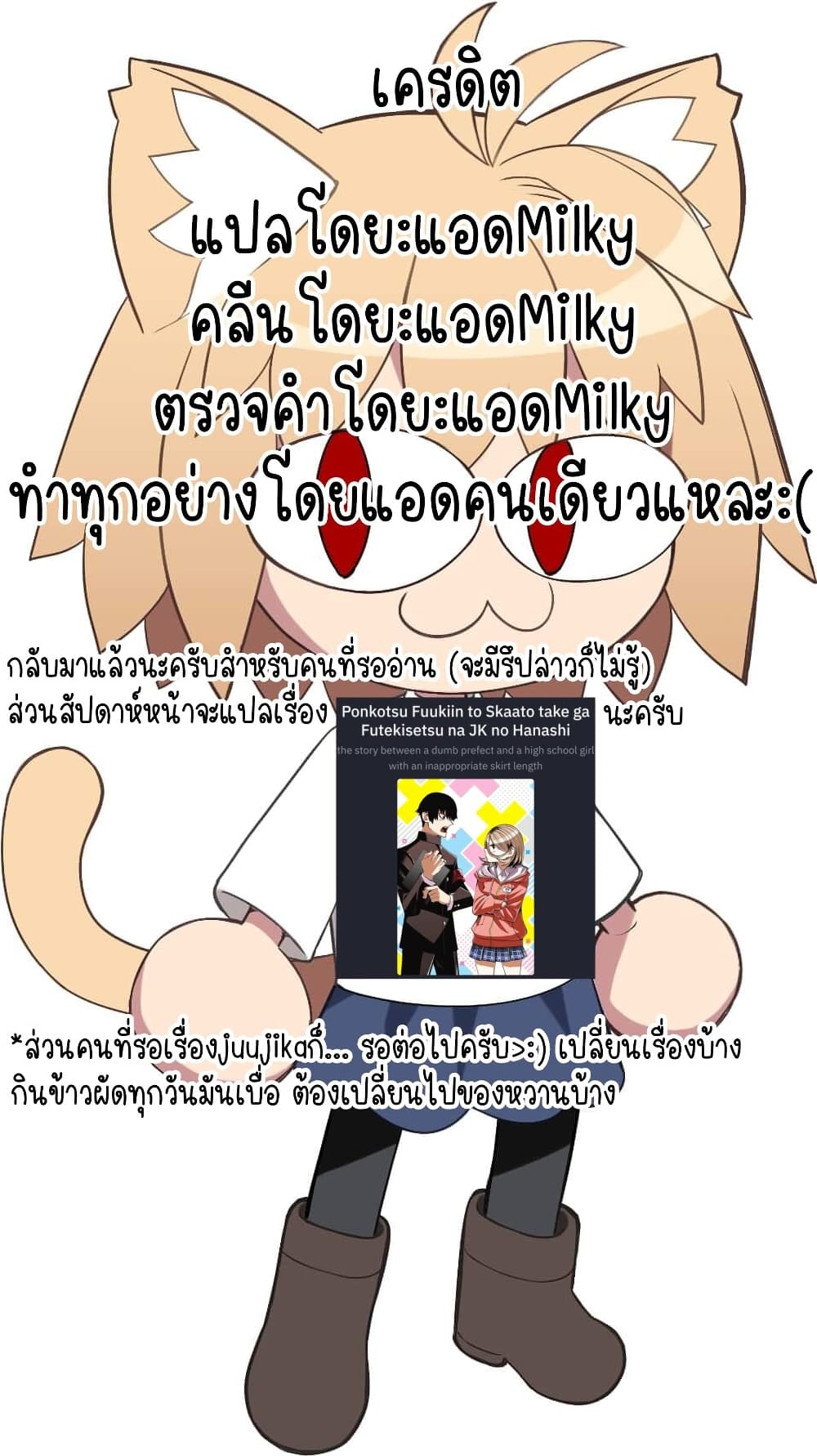Juujika no Rokunin à¸à¸²à¸‡à¹€à¸‚à¸™à¸ªà¸µà¸Šà¸²à¸” 70 (14)