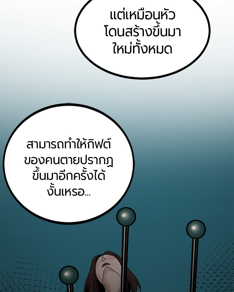 HERO KILLER 91 (16)