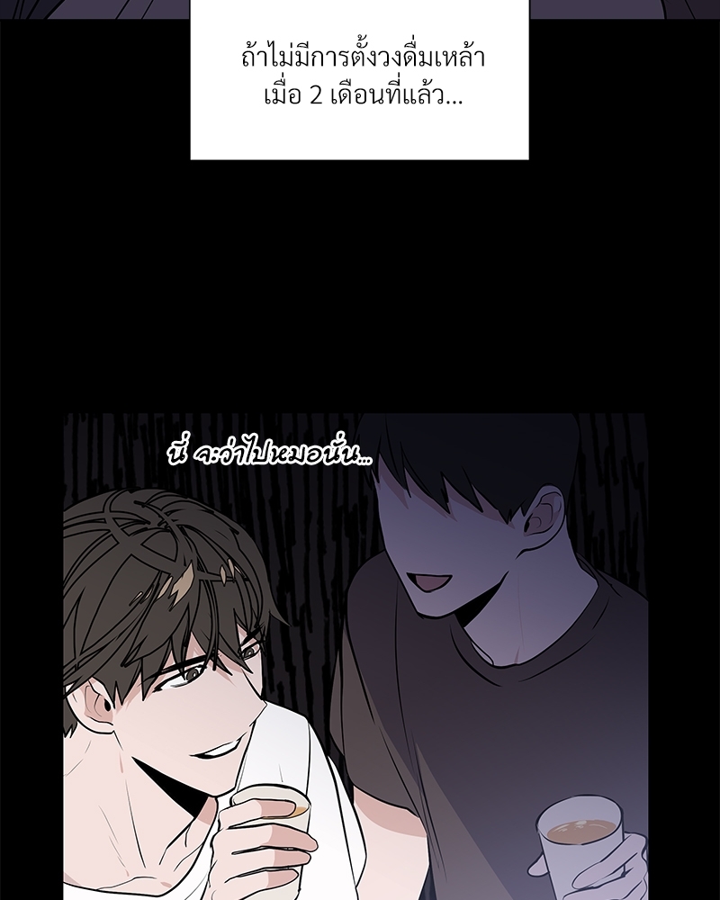 Syndrome 1 055