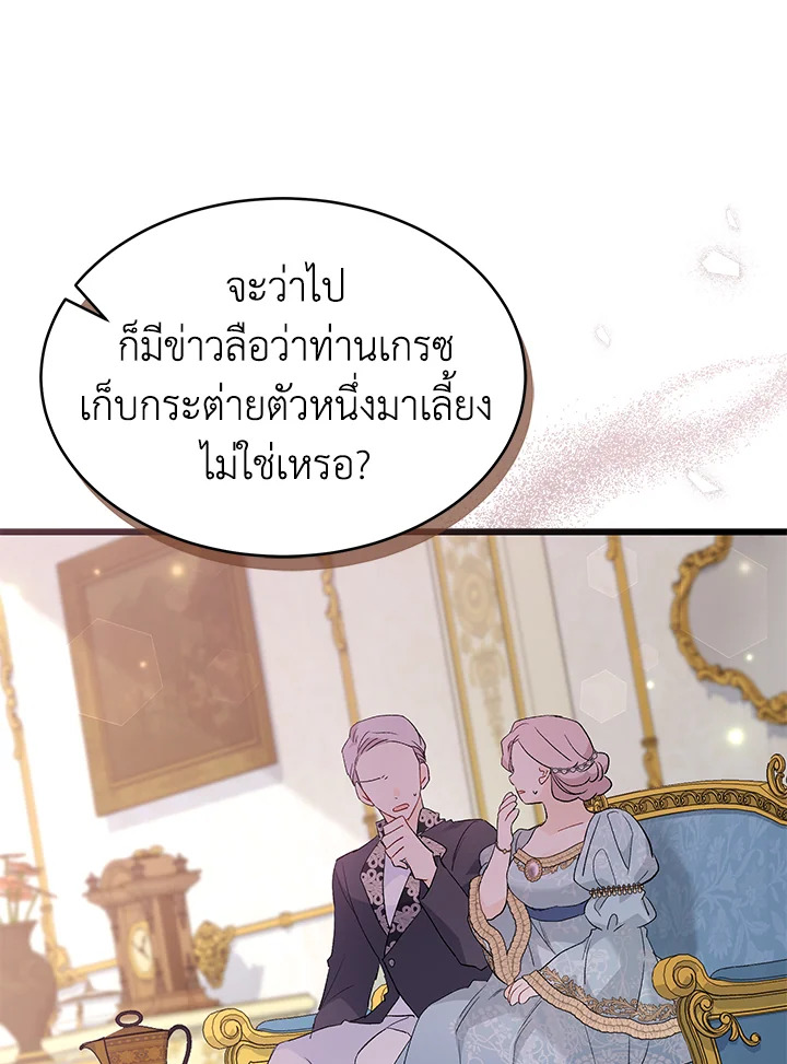 The Symbiotic Relationship Between a Panther and a Rabbit 74 028