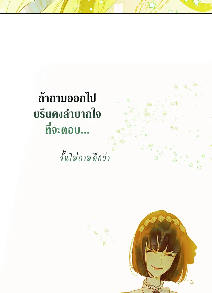 My Mother Gets Married Again 9 094