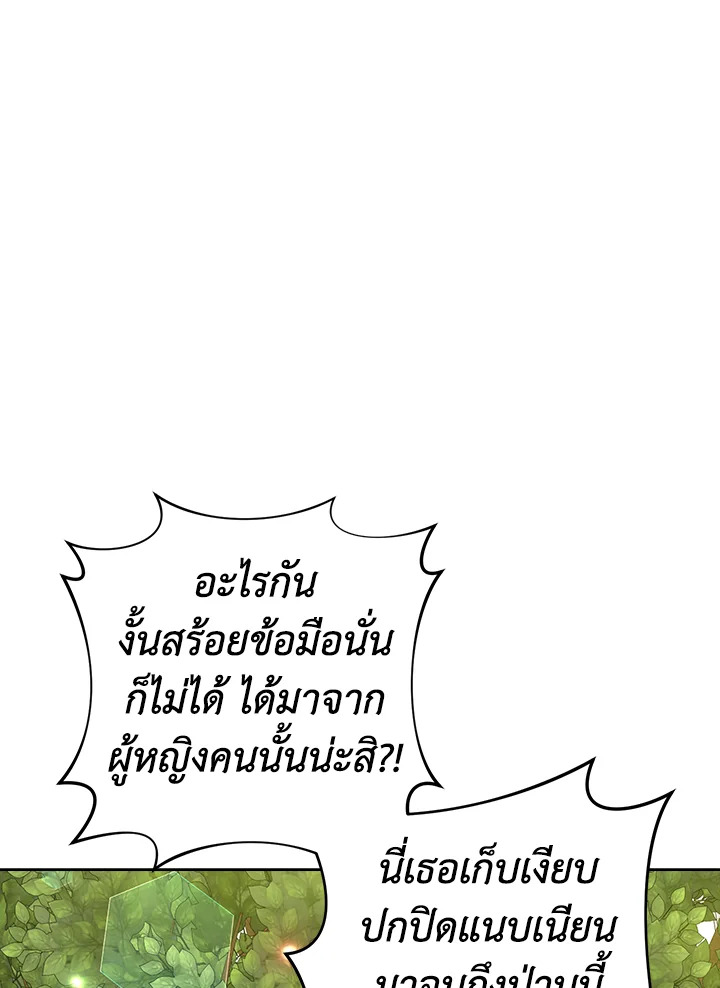 Actually I Was the Real One 51 038