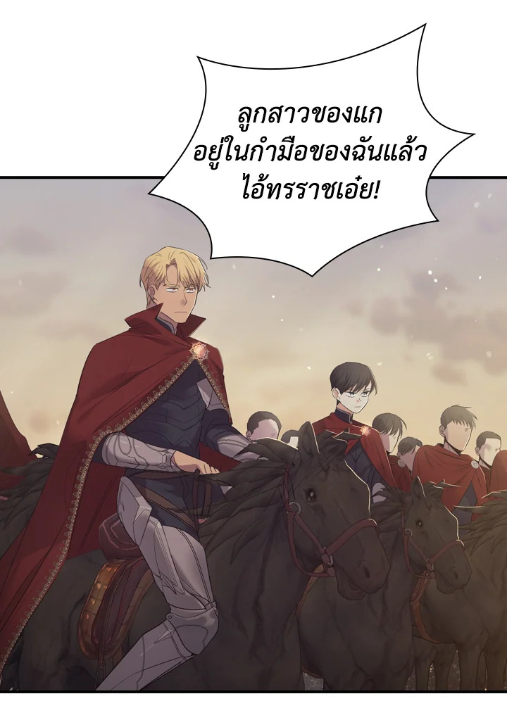 The Beloved Little Princess 31 12