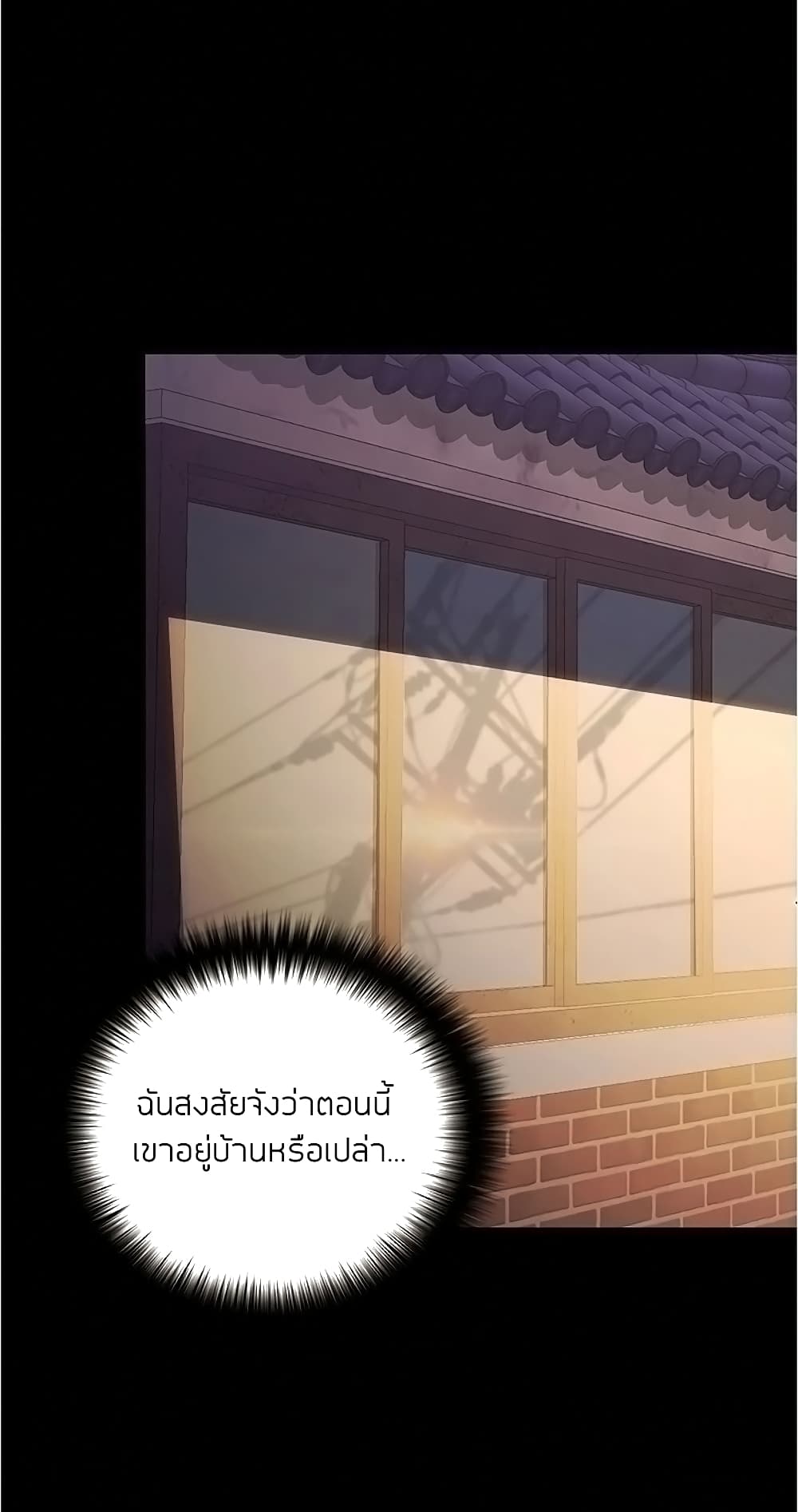 Happy Campus 7 (10)