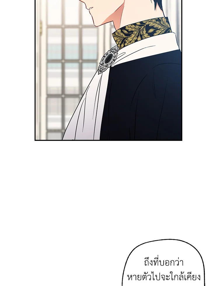 This Is an Obvious Fraudulent Marriage 59 005