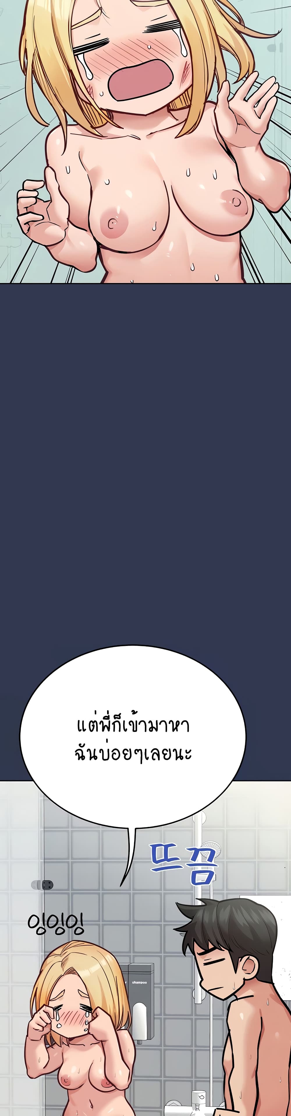 Keep it A Secret from Your Mother! 77 (7)