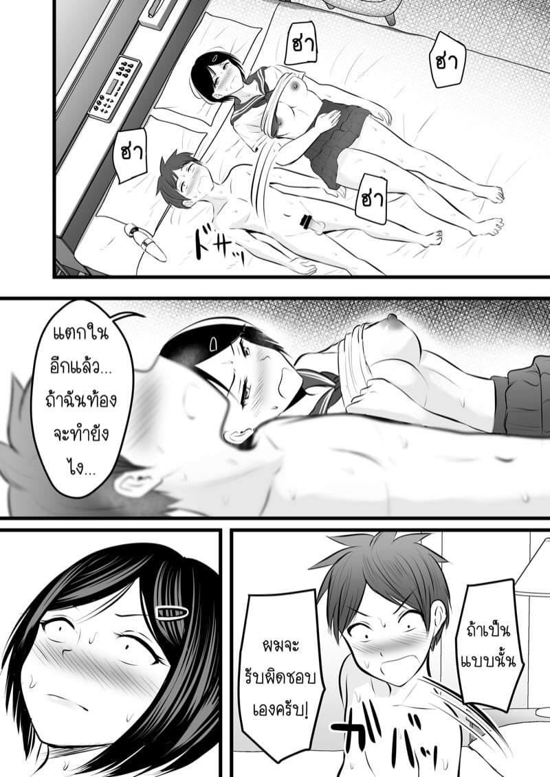 36