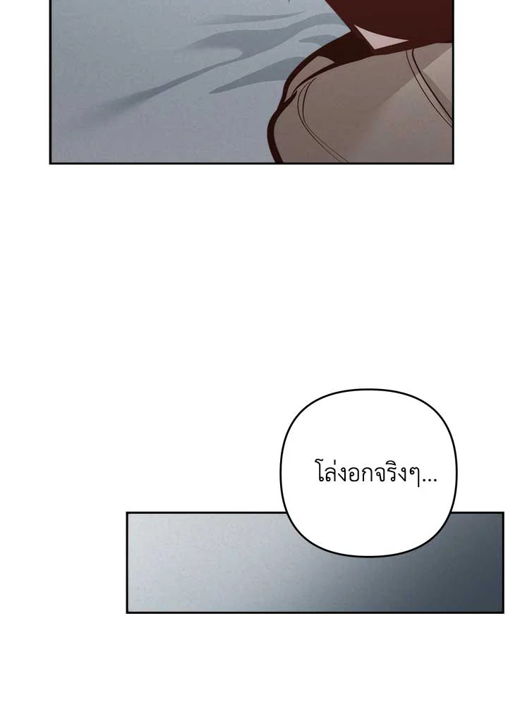 Bye Bye 39 18
