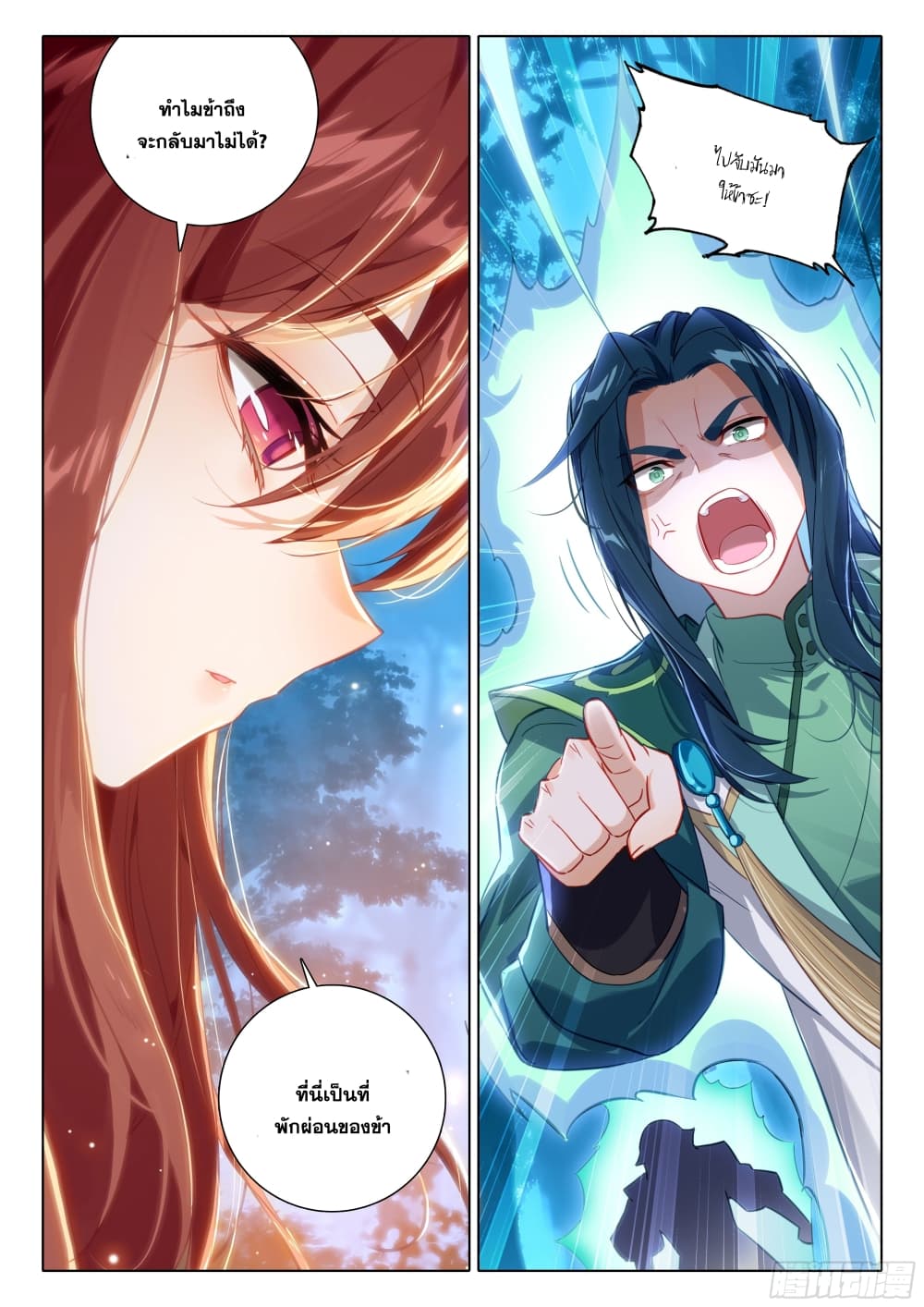 Douluo Dalu 5 – Rebirth of Tang San 62 (18)