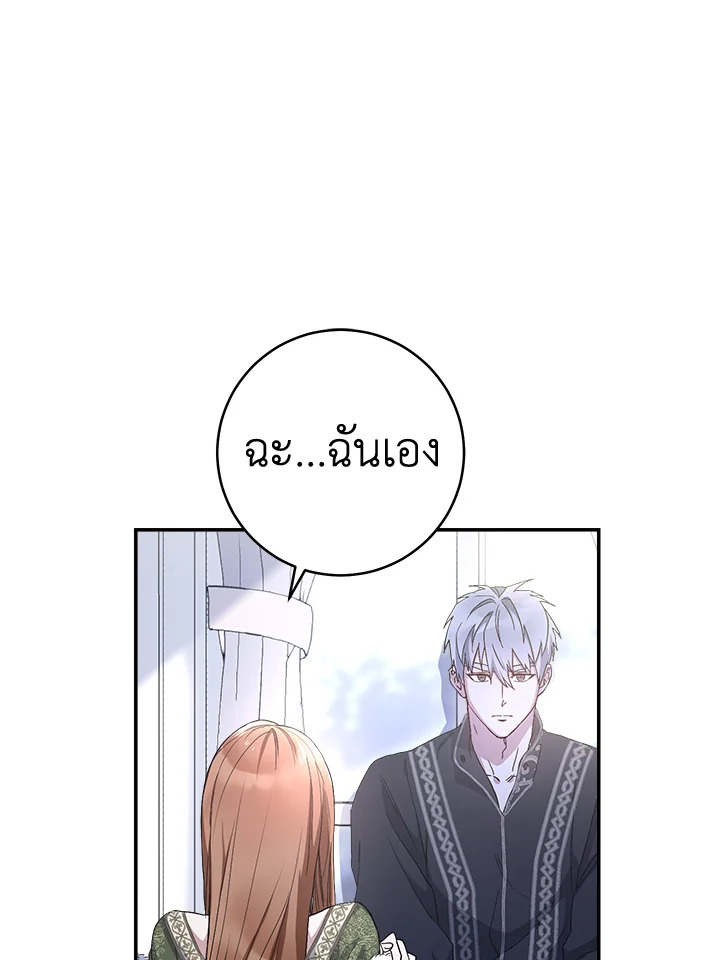 Marriage of Convenience 3 033