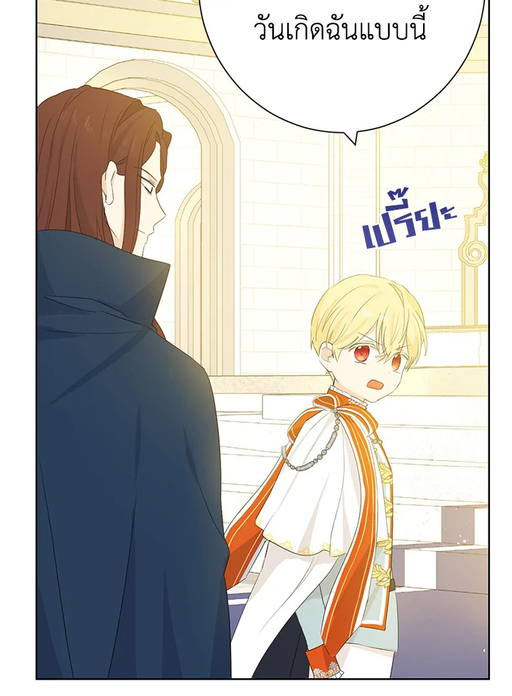 Actually I Was the Real One 38 08