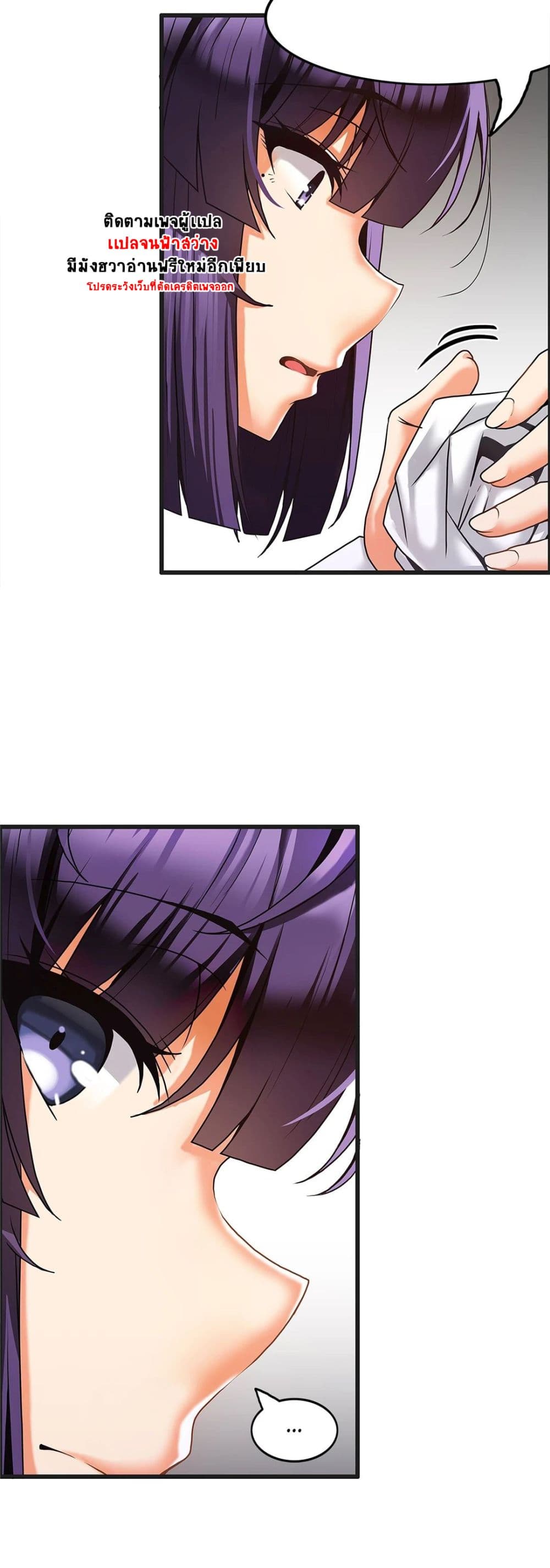 Twins Recipe 10 (20)