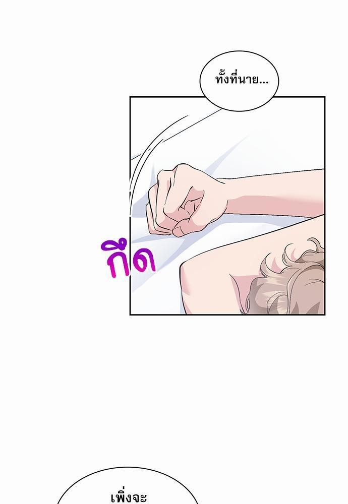 ซ้อมบทรัก มัดใจนาย18 11