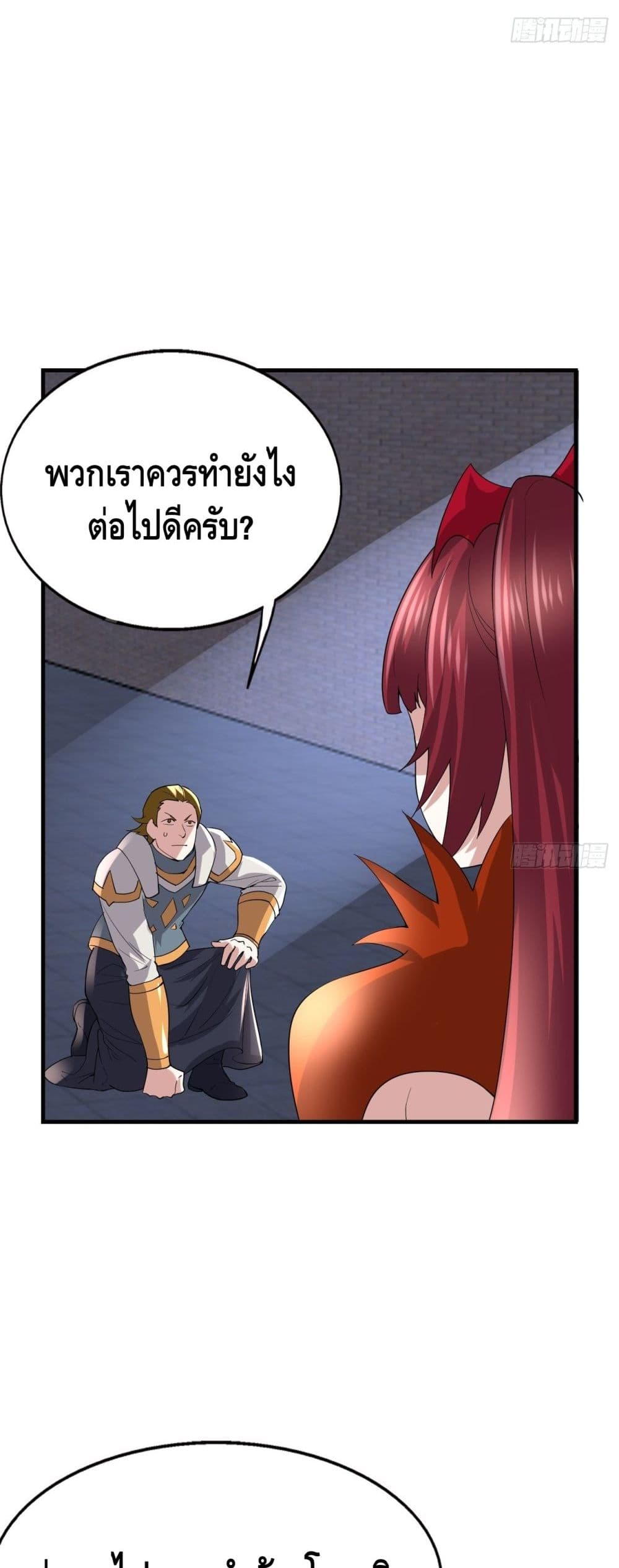 Double Row At The Start 50 (31)