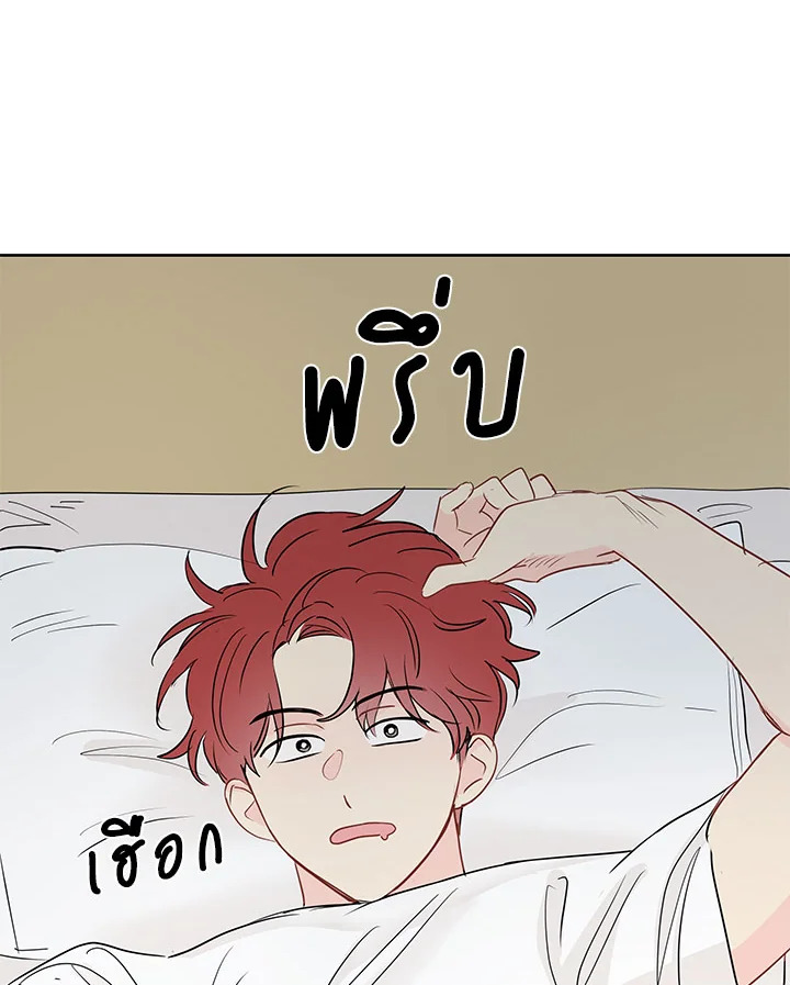 It's Just a Dream...Right! 32 22