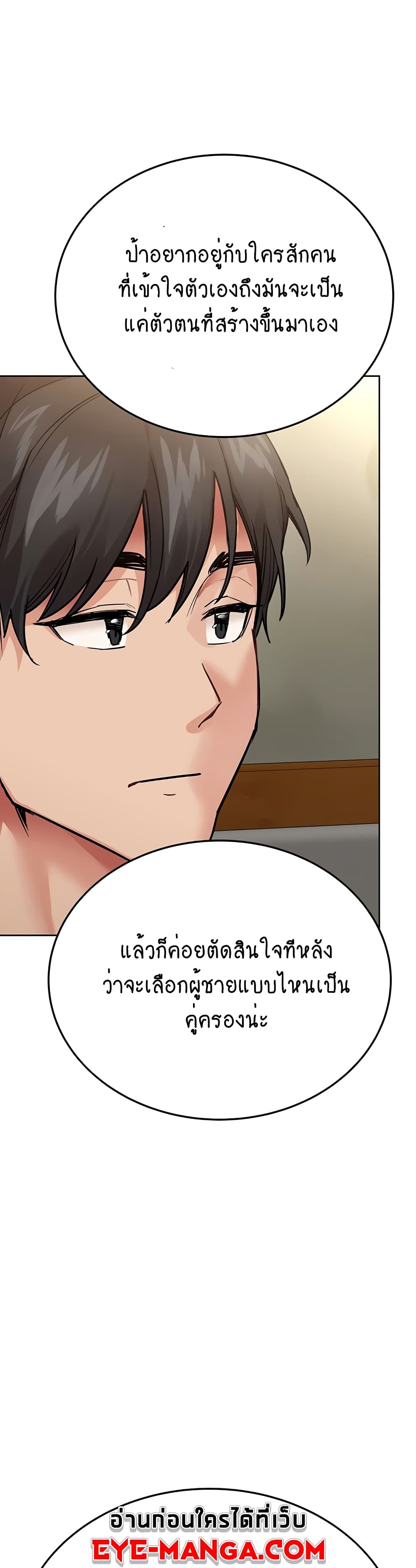 Keep it A Secret from Your Mother! 78 (9)