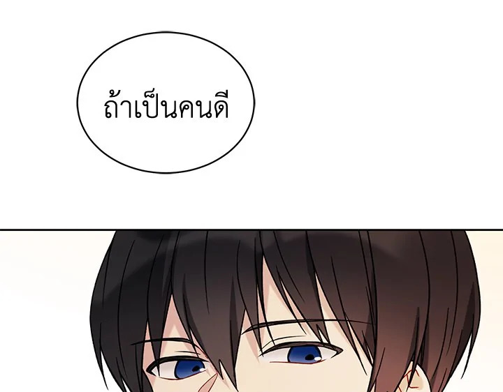 The Viridescent Crown 11 061